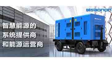 遇到暴雨、、洪水，，柴油发电机组进水怎么办？？