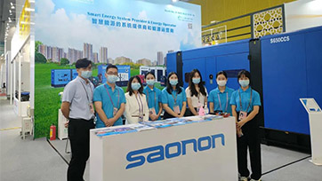 汇聚生长势能 广交天下朋侪——广州PariMatch拼搏加入第130届广交会