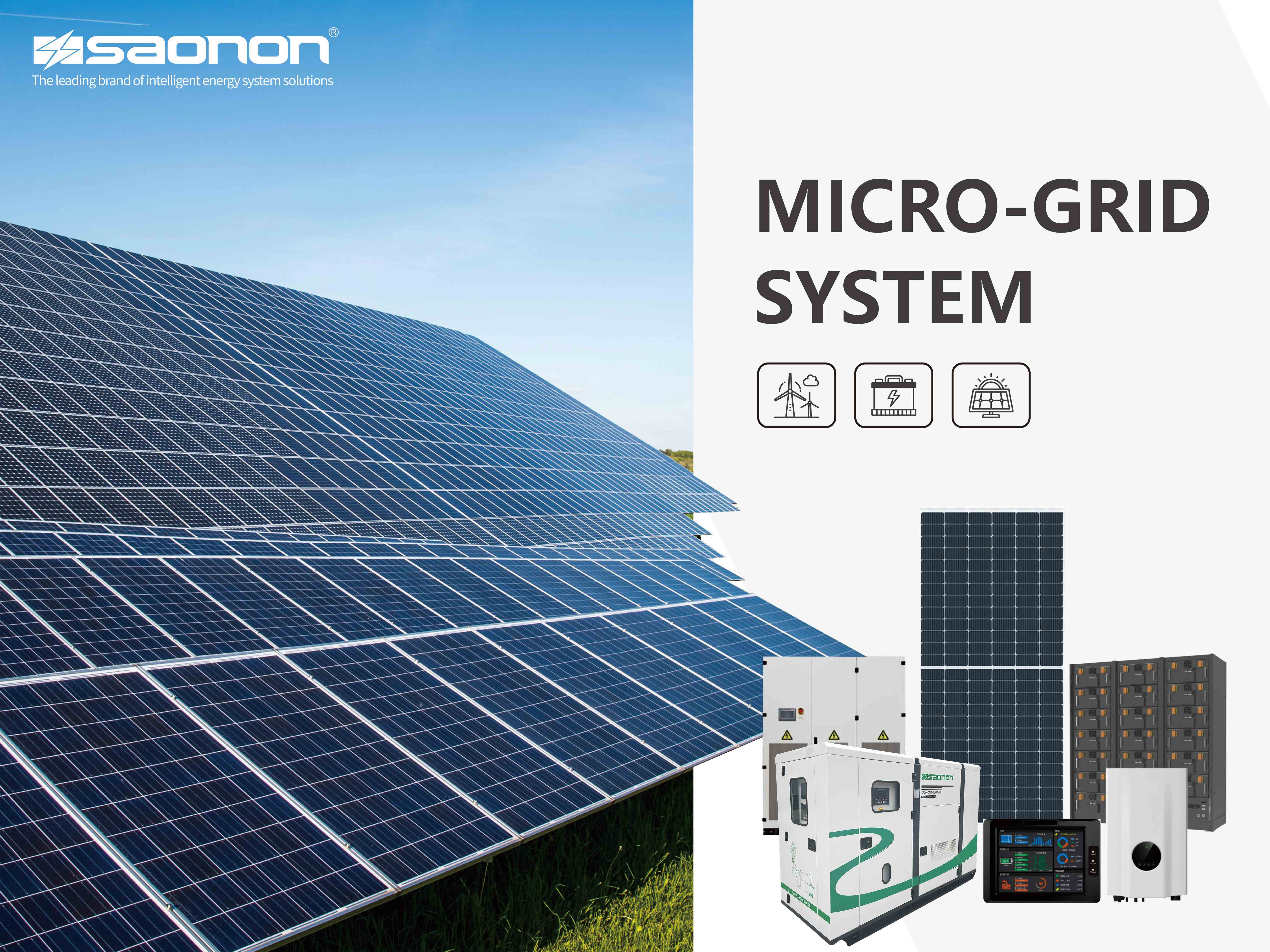 第133届广交会 | PariMatch拼搏光柴储微电网综合能源系统首次亮相！！！